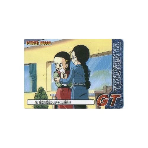 Carte Dragon Ball Gt N°18 De Chichi Et Videl ( Dragonball Battle )