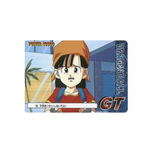 Carte Dragon Ball Gt N°14 De Videl ( Dragonball Battle )