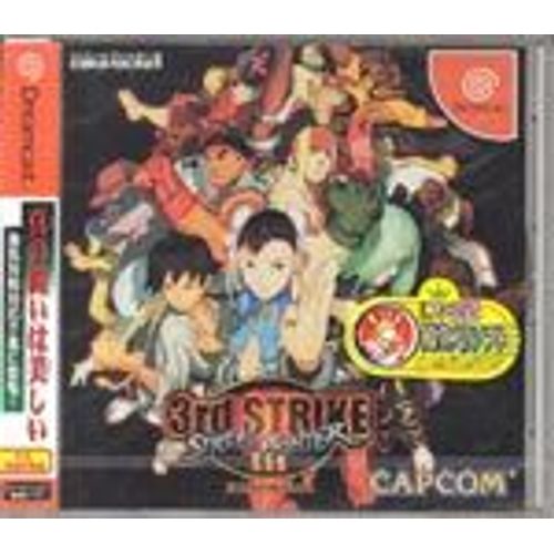 Street Fighter Iii 3rd Strike - Dreamcast - Jap