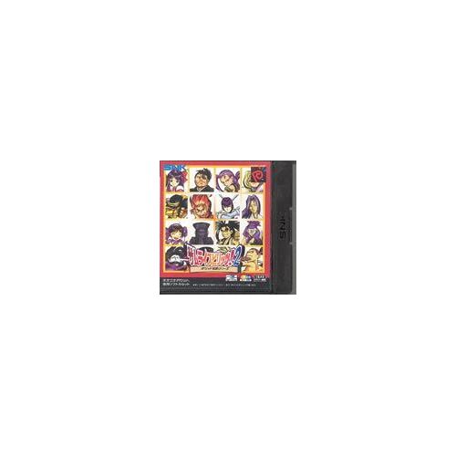 Samurai Shodown 2  - Neogeo Pocket Color - Pal