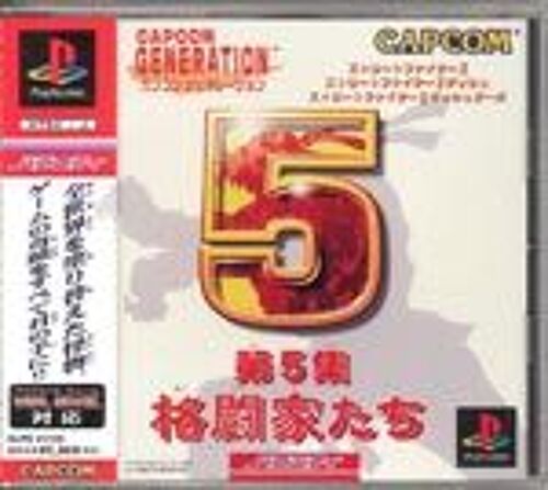 Capcom Generation 5 - Playstation - Jap Ps1