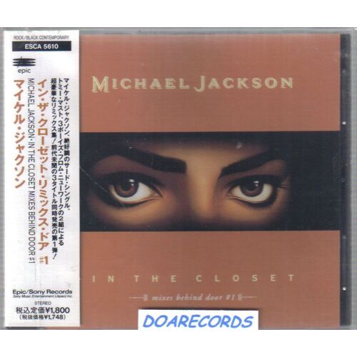 In The Closet ( Japan Part 1 ) /