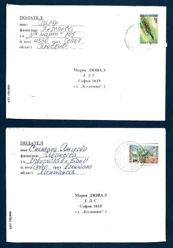 Bulgarie- 2 Affranchissements Sur Lettre -Lettres Oblitérées-Très Bon Etat