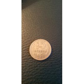 Pièce De 15 Copeck Urss 1961