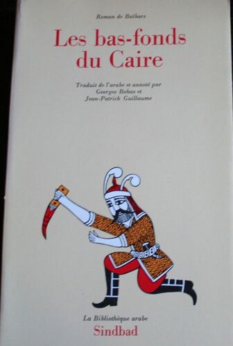 Bas-Fonds (Les) Du Caire