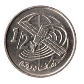 Pièce 1/2 Dirham Maroc - 2002