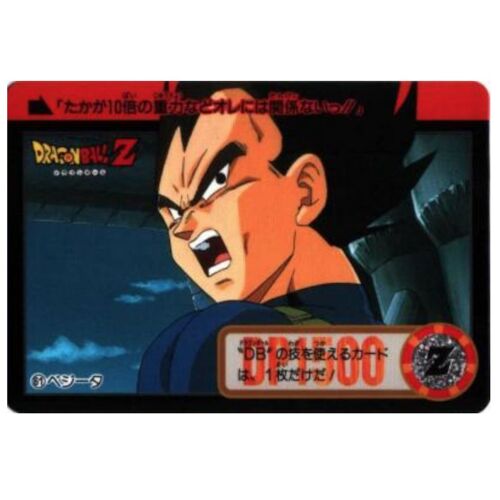 Carte Dragon Ball 61 Part 18 Carddass Bandai 1994 Made In Japan