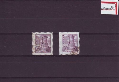 Corée Du Sud : La Tour - Lot De 2 Timbres Oblitérés