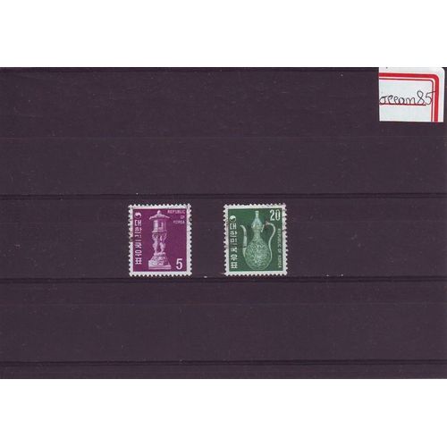 Corée Du Sud : Oeuvres D'art - Lot De 2 Timbres Oblitérés