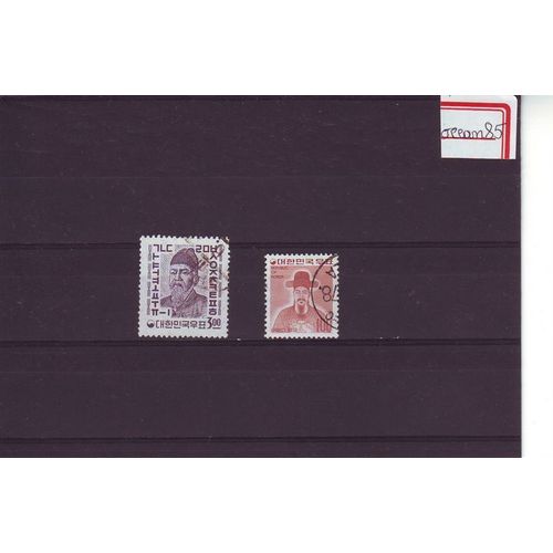 Corée Du Sud : Personnages Célèbres - Lot De 2 Timbres Oblitérés