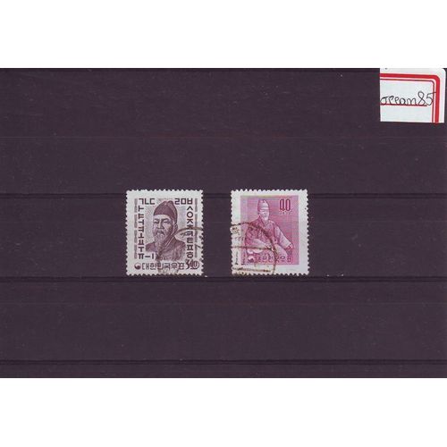 Corée Du Sud : Personnages Célèbres - Lot De 2 Timbres Oblitérés