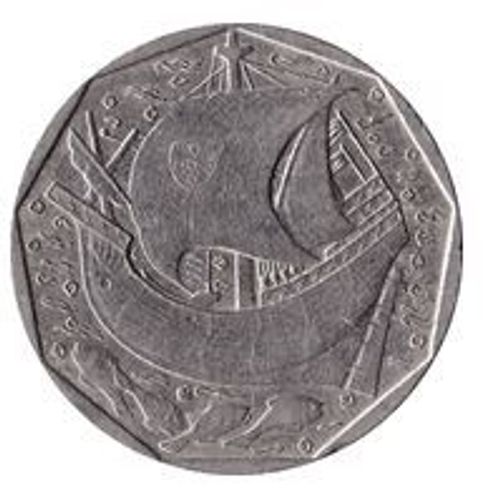 Pièce 50 Escudos Portugal - 1986