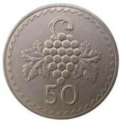 Pièce 50 Mils Chypre - 1963
