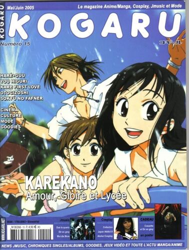 Kogaru  N° 15 : Karekano