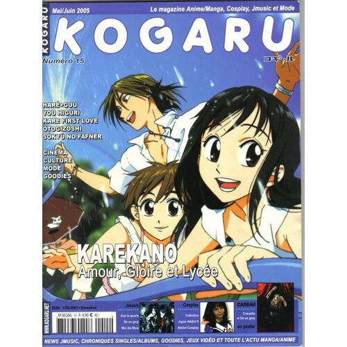 Kogaru  N° 15 : Karekano