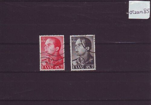 Grèce : Effigie De Constantin Ii - Lot De 2 Timbres Oblitérés