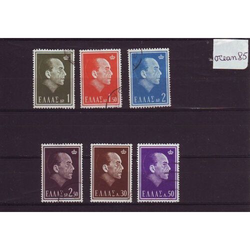 Grèce : Le Roi Constantin Ii - Lot De 6 Timbres Oblitérés