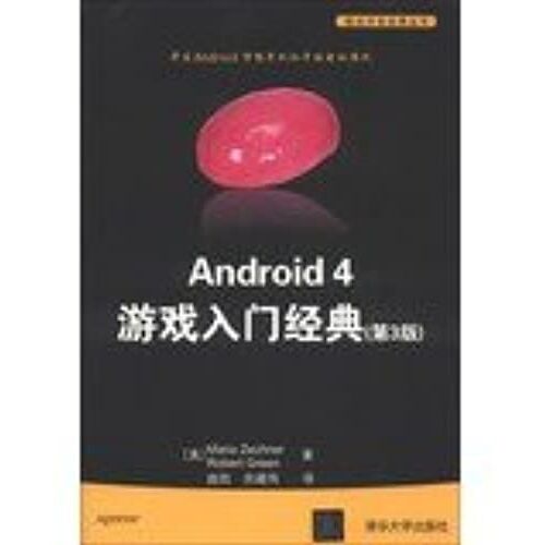 Beginning Android Games. Second Edition(Chinese Edition)