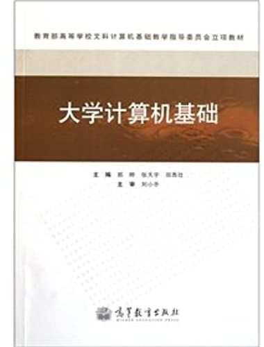 Computer-Based(Chinese Edition)