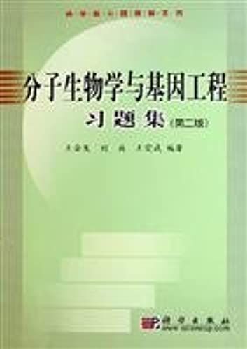 Molecular Biology And Genetic Engineering Problem Sets (Paperback)