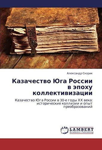 Kazachestwo Juga Rossii W Äpohu Kollektiwizacii