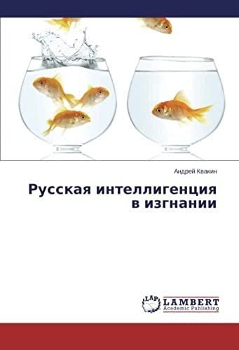 Russkaq Intelligenciq W Izgnanii