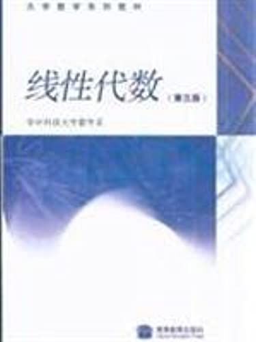Mathematics Series Of Textbooks: Linear Algebra (3rd Edition )(Chinese Edition)