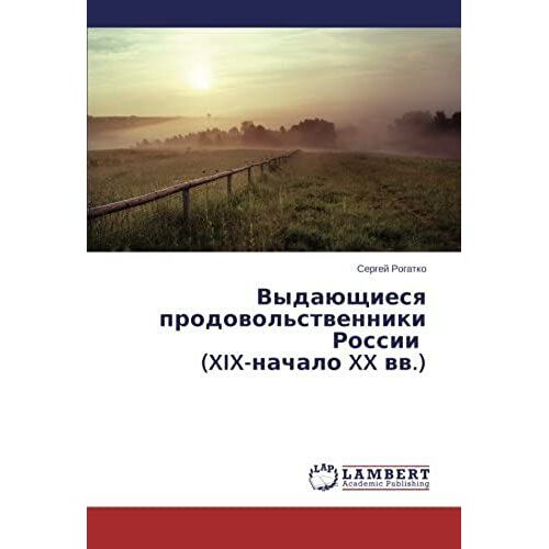 Vydaüschiesq Prodowol'stwenniki Rossii (Xix-Nachalo Xx Ww.)