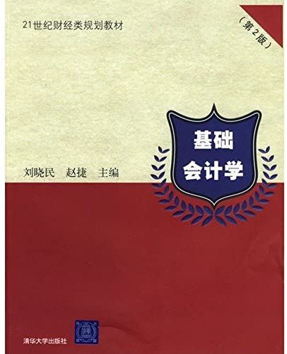 Basic Accounting (2)