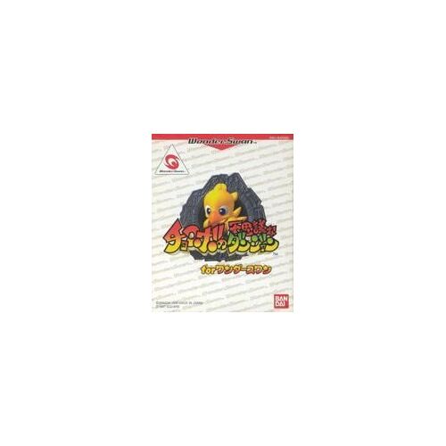 Chocobo - Jeu wonderswan - Jap