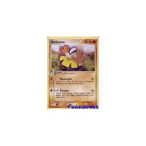Hariyama - Rubis & Saphir - 33/109