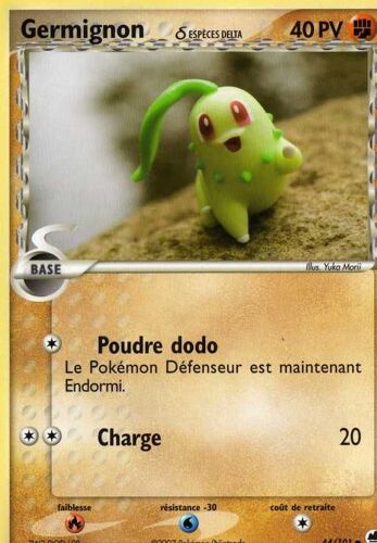 Germignon - Île Des Dragons