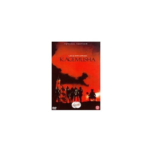 Kagemusha : L'ombre Du Guerrier - Édition Collector - Edition Belge