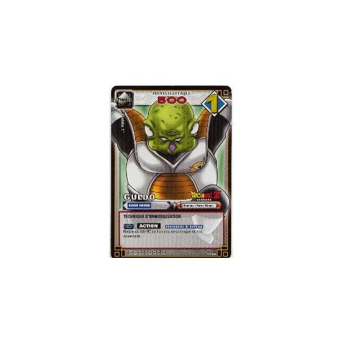 Guldo - D 63 - Dragon Ball - Serie 1 - Vf - 2005