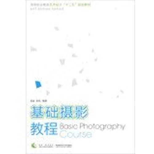 Basic Photography Course In Higher Vocational Education Art And Design Second Five Planning Materials(Chinese Edition)