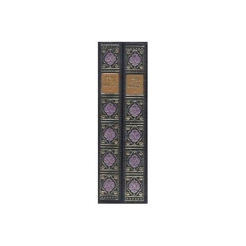 Mémoires.Deux Tomes