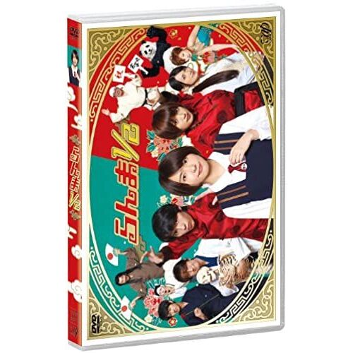 Japanese Tv Series - Ranma 1 / 2 (Tv Drama) [Japan Dvd] Vpbx-13670