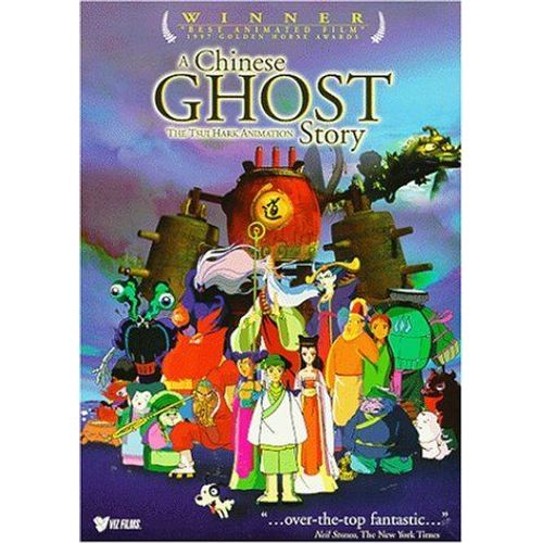 A Chinese Ghost Story Animated