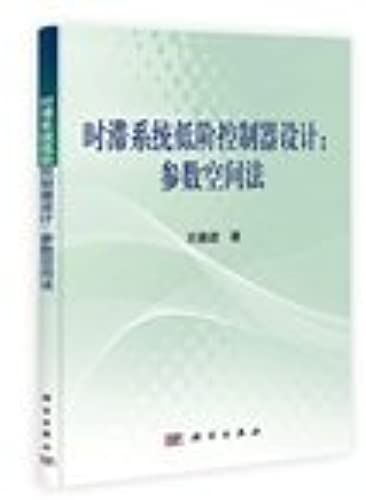 Low- Delay System Controller Design - Parameter Space Law