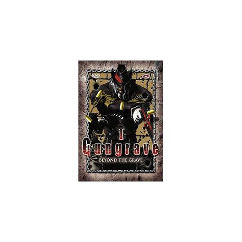 Gungrave - Beyond The Grave - Box 1/2