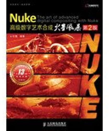 Nuke Advanced Digital Art Synthetic Martian Storm ( 2nd Edition ) ( With Dvd Discs 1 )(Chinese Edition)