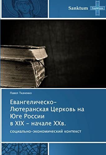 Ewangelichesko-Lüteranskaq Cerkow' Na Juge Rossii W Xix - Nachale Xxw.