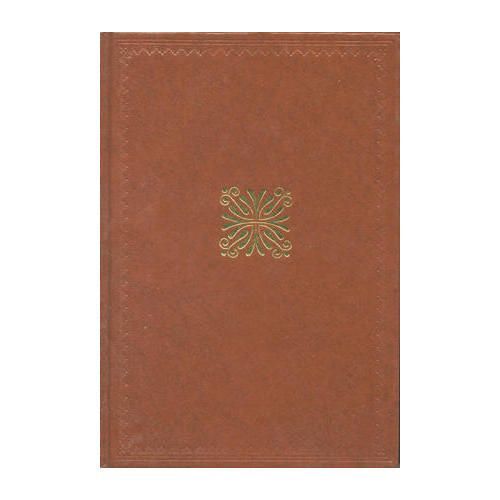 Ces Messieurs De Saint-Malo Par Simiot - Paloma Et Le Grand Poisson Par Benchley - Impasse Meurtrière Par Hayes