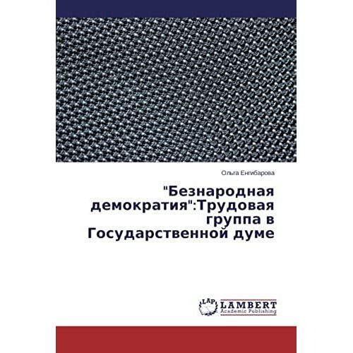 "Beznarodnaya Demokratiya":Trudovaya Gruppa V Gosudarstvennoy Dume (Russian Edition)