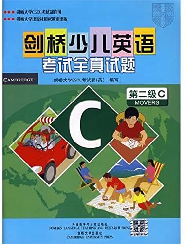 Cambridge Young Learners English Real 2nd Level Tests C (Including Recording Tape) (Chinese Edition)
