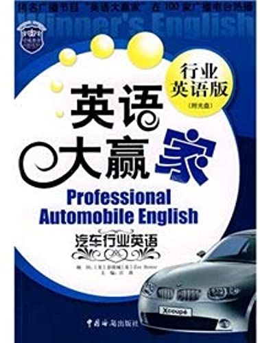 Automotive Industry English (With Cd)