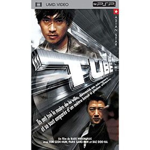Tube - Umd Psp