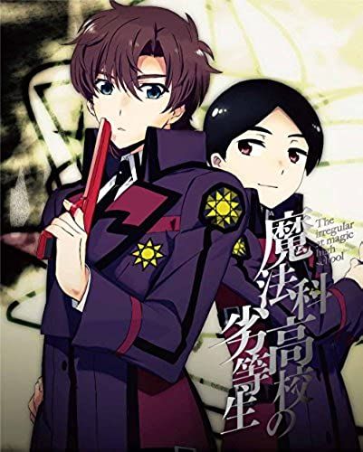 Animation - The Irregular At Magic High School (Mahoka Koko No Rettosei) Nine Schools Competition Arc (Kyukosen Hen) 4 (Dvd+Cd) [Japan Ltd Dvd] Anzb-11313