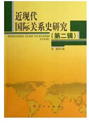 Medium Exchanges History Of Art (Chinese Edidion) Pinyin: Zhong Han Yi Shu Jiao Liu Shi
