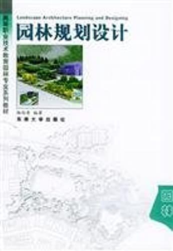 Landscape Planning And Design(Chinese Edition)